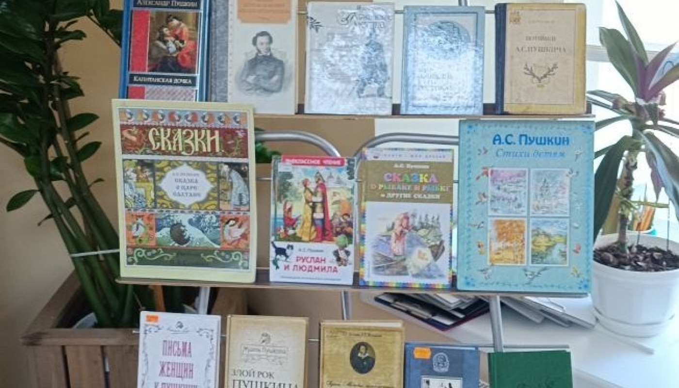  Пушкинский праздник в «Усадьбе Лопасня‑Зачатьевское»